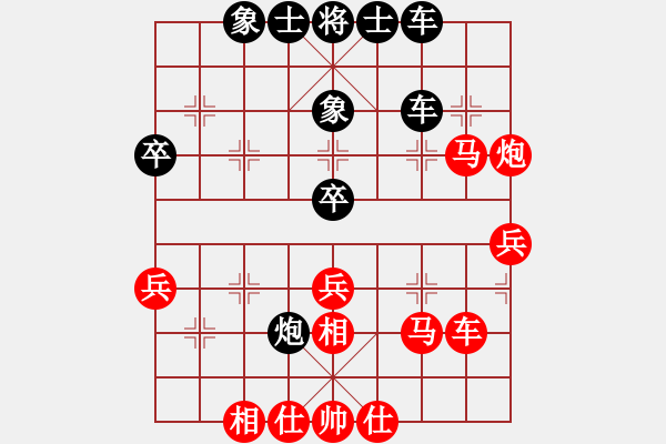 象棋棋譜圖片：0084 先手飛相 送兵調(diào)虎離山 - 步數(shù)：40 