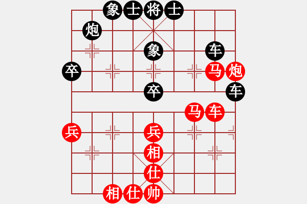 象棋棋譜圖片：0084 先手飛相 送兵調(diào)虎離山 - 步數(shù)：50 