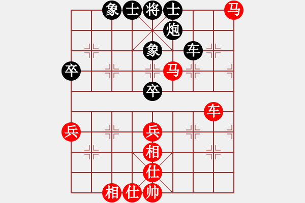 象棋棋譜圖片：0084 先手飛相 送兵調(diào)虎離山 - 步數(shù)：57 