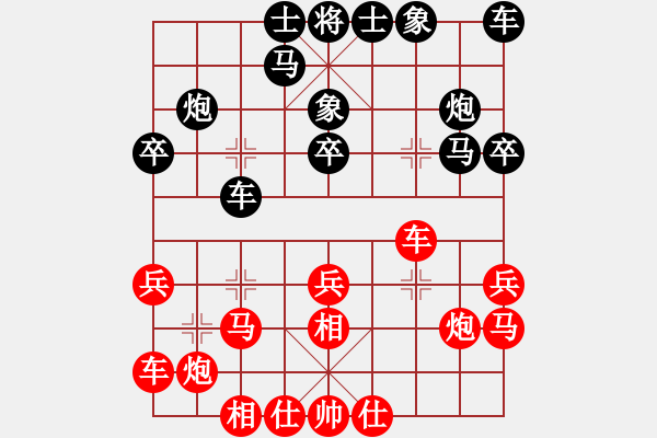 象棋棋譜圖片：遲曉方     先和 李守謙 - 步數(shù)：20 