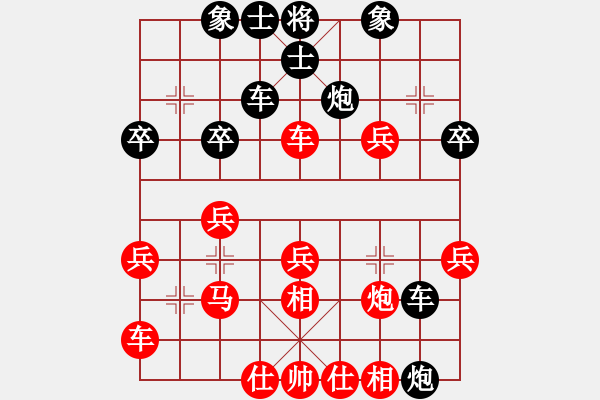 象棋棋譜圖片：劉棋(9星)-負(fù)-阿瓜(6星) - 步數(shù)：30 