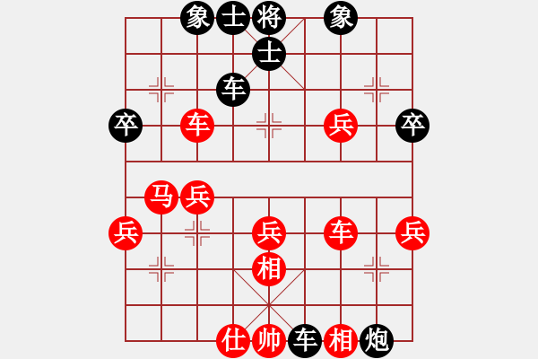 象棋棋譜圖片：劉棋(9星)-負(fù)-阿瓜(6星) - 步數(shù)：40 