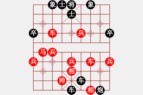 象棋棋譜圖片：劉棋(9星)-負(fù)-阿瓜(6星) - 步數(shù)：46 