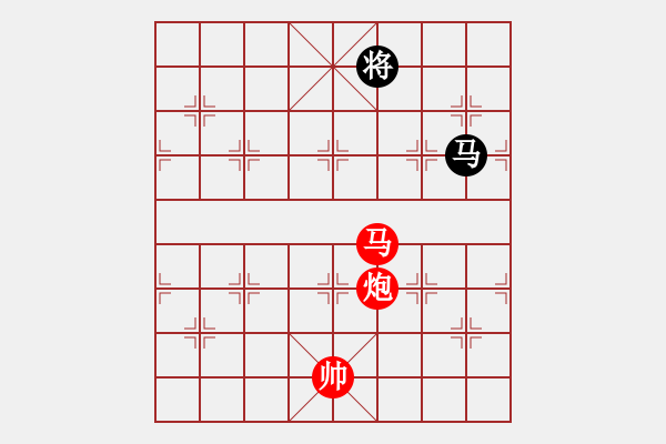 象棋棋譜圖片：第045局 炮馬對(duì)單馬 - 步數(shù)：33 