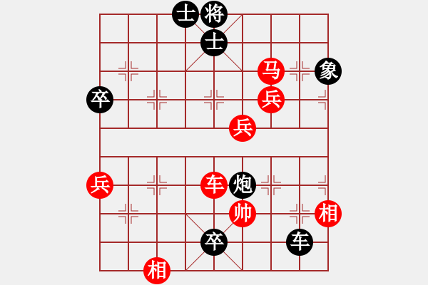 象棋棋譜圖片：張強(qiáng) 先負(fù) 趙冠芳 - 步數(shù)：120 