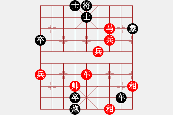 象棋棋谱图片：张强 先负 赵冠芳 - 步数：128 