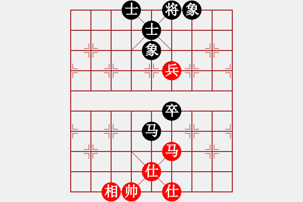 象棋棋譜圖片：xhzlw(9星)-和-yukua(9星) - 步數(shù)：180 