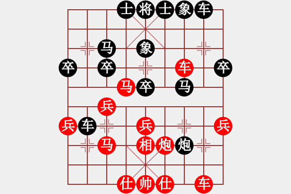 象棋棋譜圖片：xhzlw(9星)-和-yukua(9星) - 步數(shù)：40 