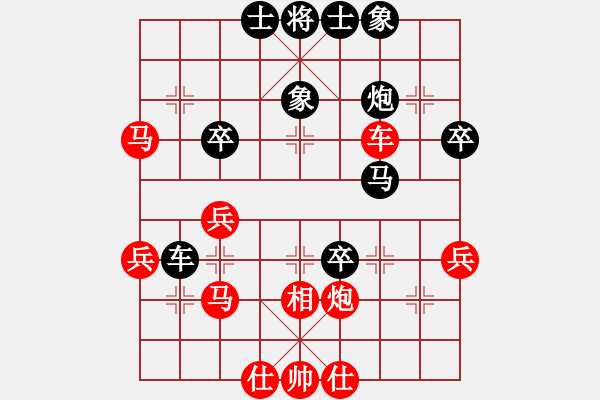 象棋棋譜圖片：xhzlw(9星)-和-yukua(9星) - 步數(shù)：50 