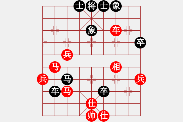 象棋棋譜圖片：xhzlw(9星)-和-yukua(9星) - 步數(shù)：60 