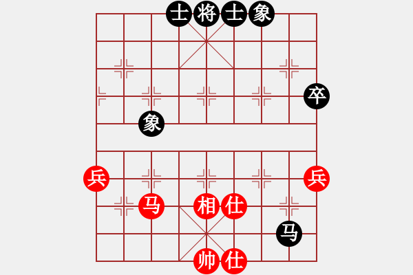 象棋棋譜圖片：xhzlw(9星)-和-yukua(9星) - 步數(shù)：70 