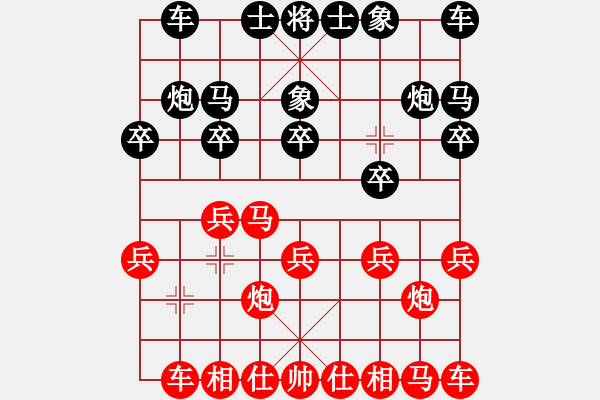 象棋棋譜圖片：人機(jī)對(duì)戰(zhàn) 2024-8-5 1:6 - 步數(shù)：10 