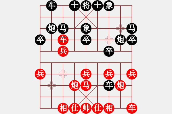 象棋棋譜圖片：人機(jī)對(duì)戰(zhàn) 2024-8-5 1:6 - 步數(shù)：20 