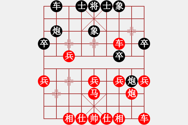 象棋棋譜圖片：人機(jī)對(duì)戰(zhàn) 2024-8-5 1:6 - 步數(shù)：30 