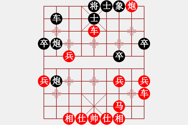 象棋棋譜圖片：人機(jī)對(duì)戰(zhàn) 2024-8-5 1:6 - 步數(shù)：40 