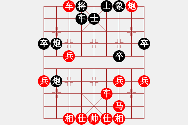 象棋棋譜圖片：人機(jī)對(duì)戰(zhàn) 2024-8-5 1:6 - 步數(shù)：45 