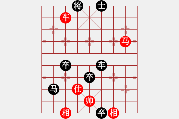 象棋棋譜圖片：天天五分鐘快棋太守棋狂先勝浪泉2019·5·2 - 步數：110 