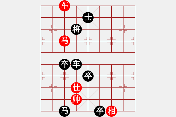 象棋棋譜圖片：天天五分鐘快棋太守棋狂先勝浪泉2019·5·2 - 步數：120 