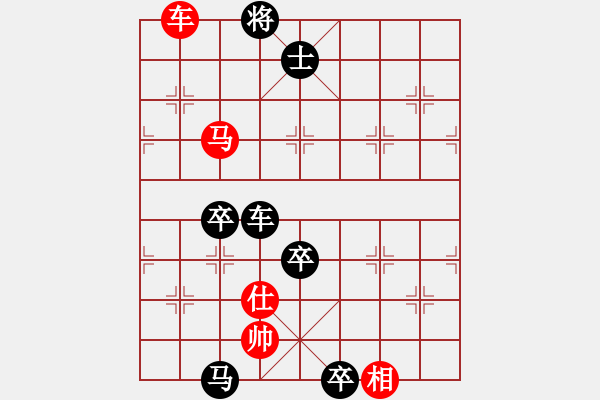 象棋棋譜圖片：天天五分鐘快棋太守棋狂先勝浪泉2019·5·2 - 步數：125 