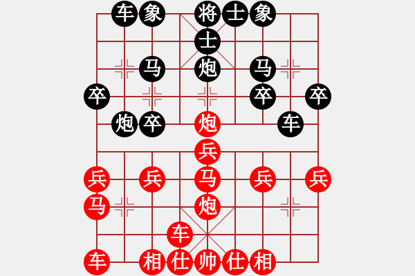 象棋棋譜圖片：天天五分鐘快棋太守棋狂先勝浪泉2019·5·2 - 步數：20 