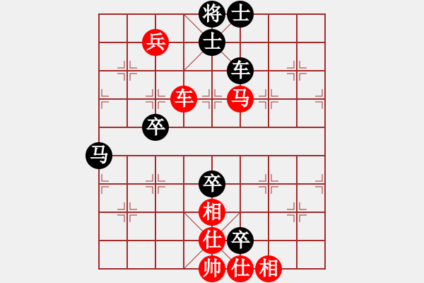 象棋棋譜圖片：天天五分鐘快棋太守棋狂先勝浪泉2019·5·2 - 步數：90 