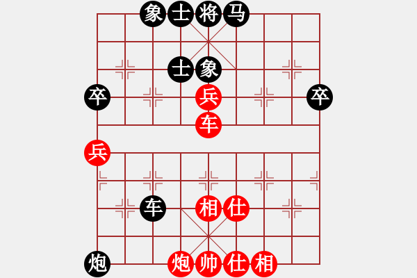 象棋棋谱图片：澳门队 张国伟 负 云南省棋类协会队 李炳贤 - 步数：90 