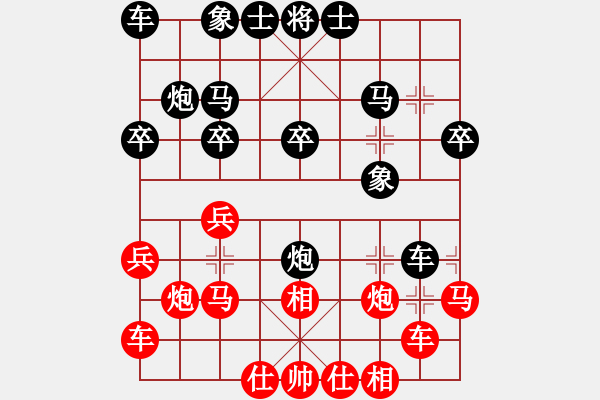 象棋棋譜圖片：富貴人家裝修 張也 勝 市公安局 甄寶芳 - 步數(shù)：20 