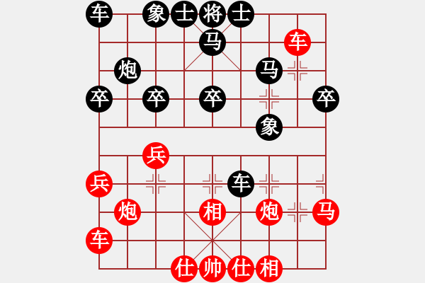 象棋棋譜圖片：富貴人家裝修 張也 勝 市公安局 甄寶芳 - 步數(shù)：30 