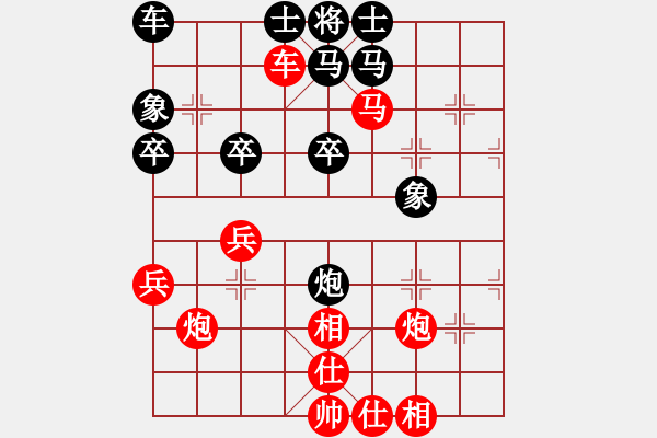 象棋棋譜圖片：富貴人家裝修 張也 勝 市公安局 甄寶芳 - 步數(shù)：44 