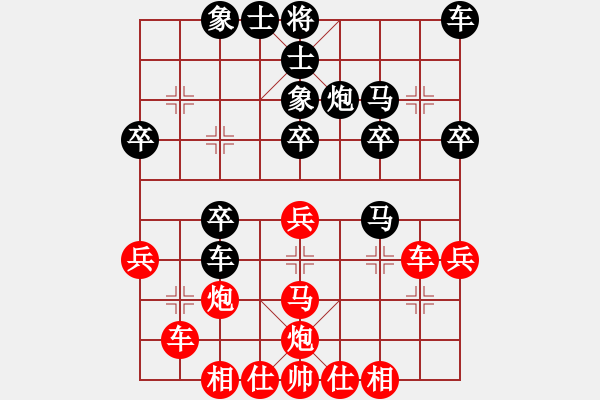 象棋棋譜圖片：黑手和胡來(lái)（10） - 步數(shù)：30 