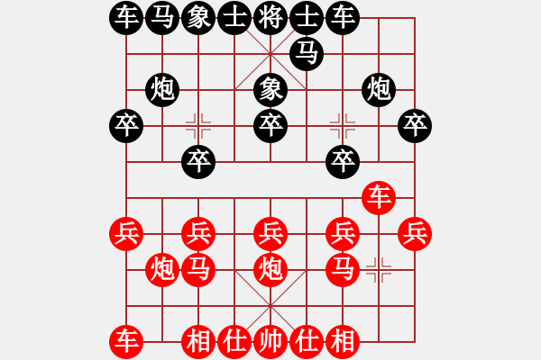 象棋棋譜圖片：棋劍嘯[1350947851] -VS- 清風(fēng)無痕[459417503] - 步數(shù)：10 