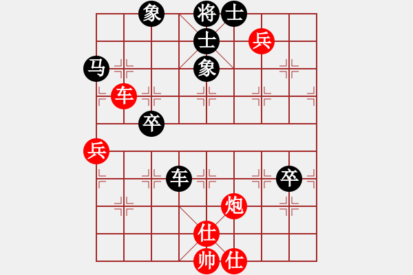 象棋棋譜圖片：棋劍嘯[1350947851] -VS- 清風(fēng)無痕[459417503] - 步數(shù)：100 