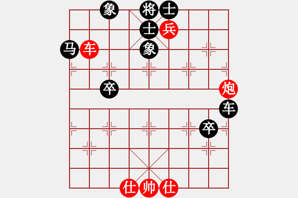 象棋棋譜圖片：棋劍嘯[1350947851] -VS- 清風(fēng)無痕[459417503] - 步數(shù)：110 