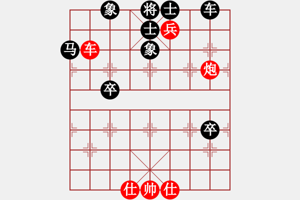 象棋棋譜圖片：棋劍嘯[1350947851] -VS- 清風(fēng)無痕[459417503] - 步數(shù)：120 