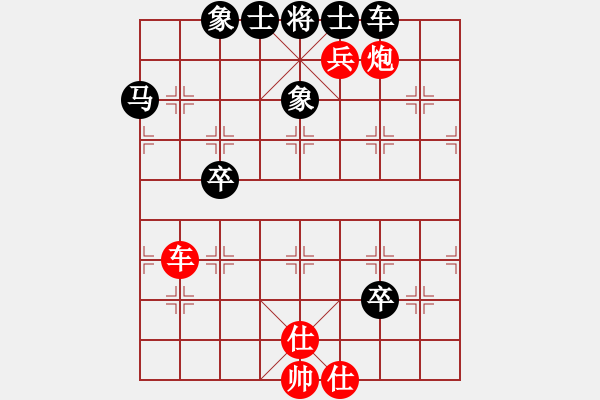 象棋棋譜圖片：棋劍嘯[1350947851] -VS- 清風(fēng)無痕[459417503] - 步數(shù)：130 