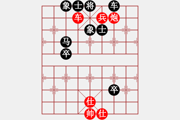 象棋棋譜圖片：棋劍嘯[1350947851] -VS- 清風(fēng)無痕[459417503] - 步數(shù)：140 