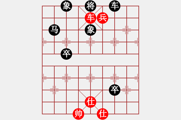 象棋棋譜圖片：棋劍嘯[1350947851] -VS- 清風(fēng)無痕[459417503] - 步數(shù)：149 