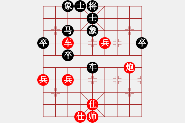 象棋棋譜圖片：棋劍嘯[1350947851] -VS- 清風(fēng)無痕[459417503] - 步數(shù)：60 