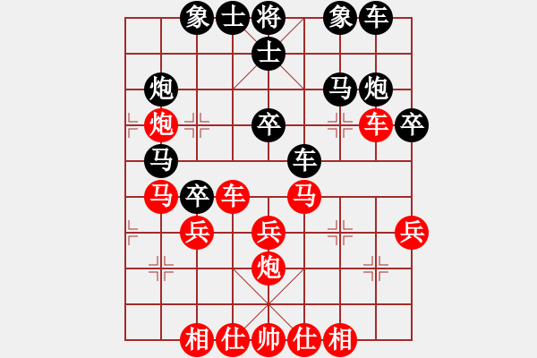 象棋棋譜圖片：吳宗翰 先和 謝靖 - 步數(shù)：30 