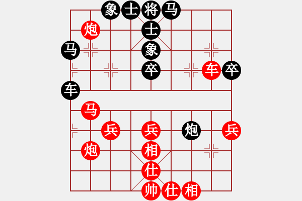 象棋棋譜圖片：吳宗翰 先和 謝靖 - 步數(shù)：70 