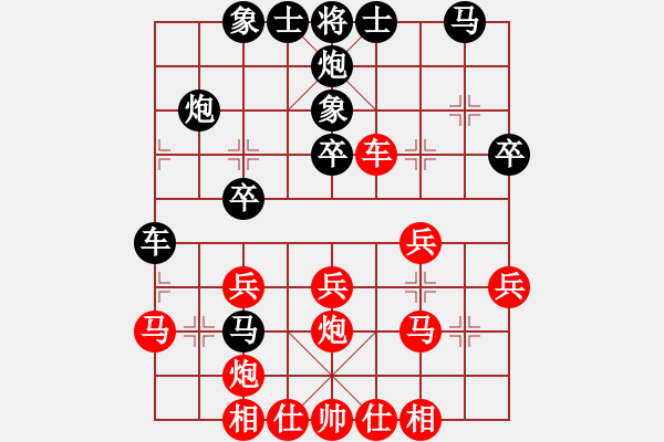 象棋棋譜圖片：杭州環(huán)境集團 陸偉韜 負 上海金外灘 孫勇征 - 步數(shù)：30 