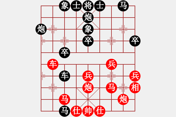 象棋棋譜圖片：杭州環(huán)境集團 陸偉韜 負 上海金外灘 孫勇征 - 步數(shù)：40 