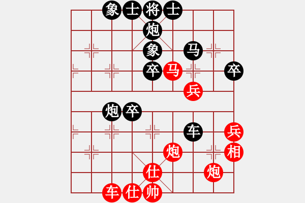 象棋棋譜圖片：杭州環(huán)境集團 陸偉韜 負 上海金外灘 孫勇征 - 步數(shù)：60 