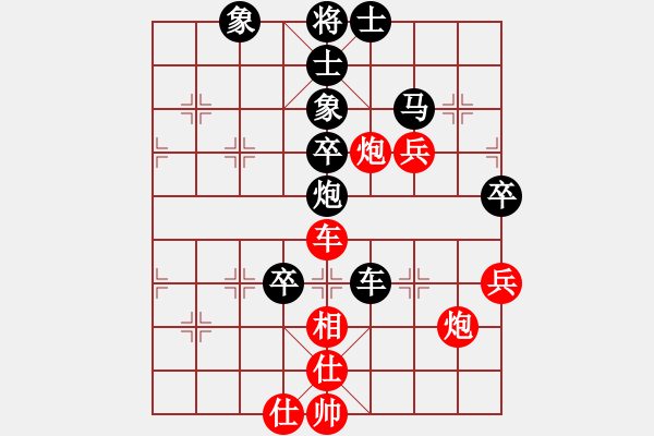 象棋棋譜圖片：杭州環(huán)境集團 陸偉韜 負 上海金外灘 孫勇征 - 步數(shù)：80 