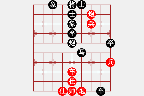 象棋棋譜圖片：杭州環(huán)境集團 陸偉韜 負 上海金外灘 孫勇征 - 步數(shù)：96 