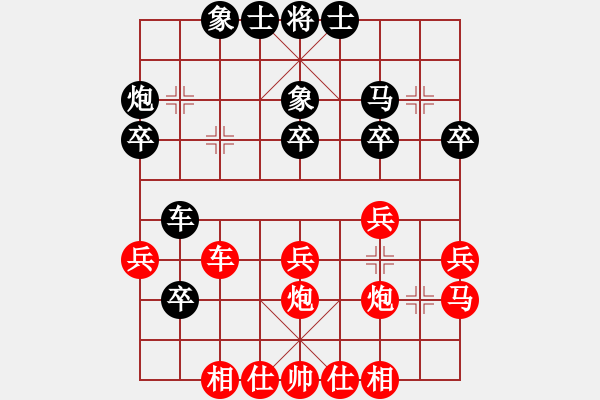 象棋棋譜圖片：孟嘗君[紅] -VS- 忘了我的人[黑] - 步數(shù)：30 