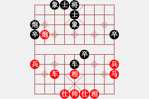 象棋棋譜圖片：孟嘗君[紅] -VS- 忘了我的人[黑] - 步數(shù)：50 