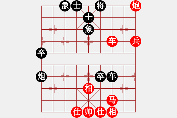 象棋棋譜圖片：孟嘗君[紅] -VS- 忘了我的人[黑] - 步數(shù)：70 