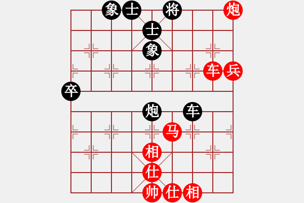 象棋棋譜圖片：孟嘗君[紅] -VS- 忘了我的人[黑] - 步數(shù)：80 