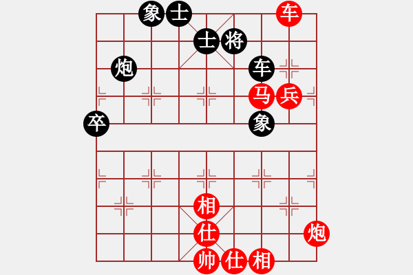 象棋棋譜圖片：孟嘗君[紅] -VS- 忘了我的人[黑] - 步數(shù)：90 